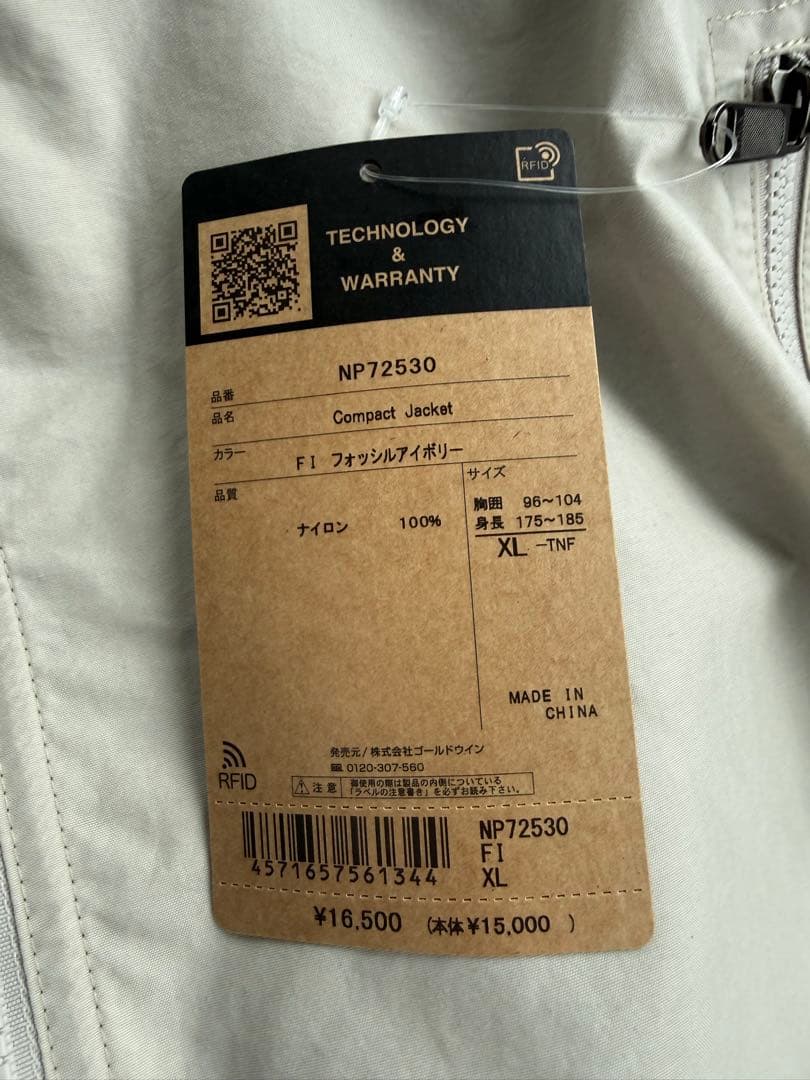 ノースフェイス コンパクトジャケット NP72530アイボリー XLサイズ