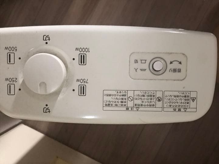 アラジン 暖房 かなり綺麗！