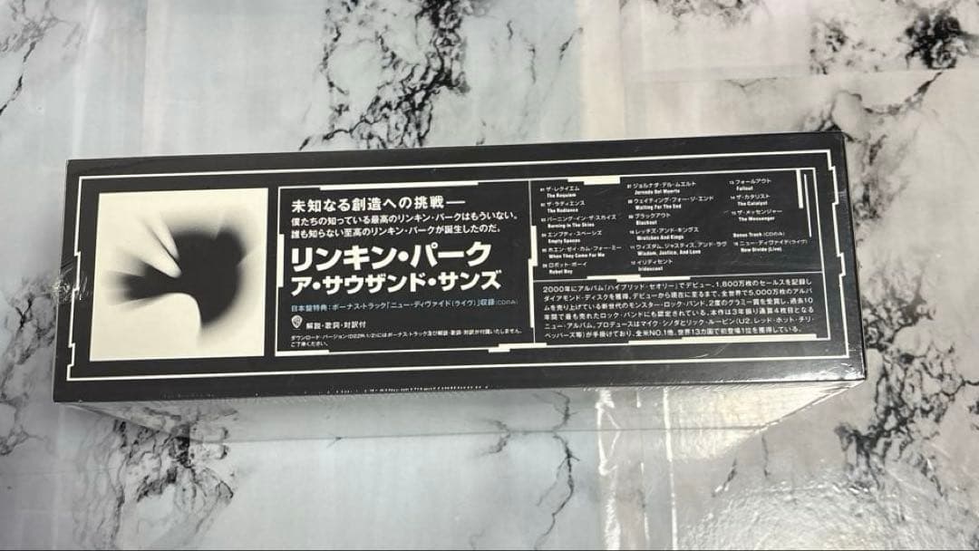 RX-78GP01Fb ガンダム LINKIN PARK EDITION