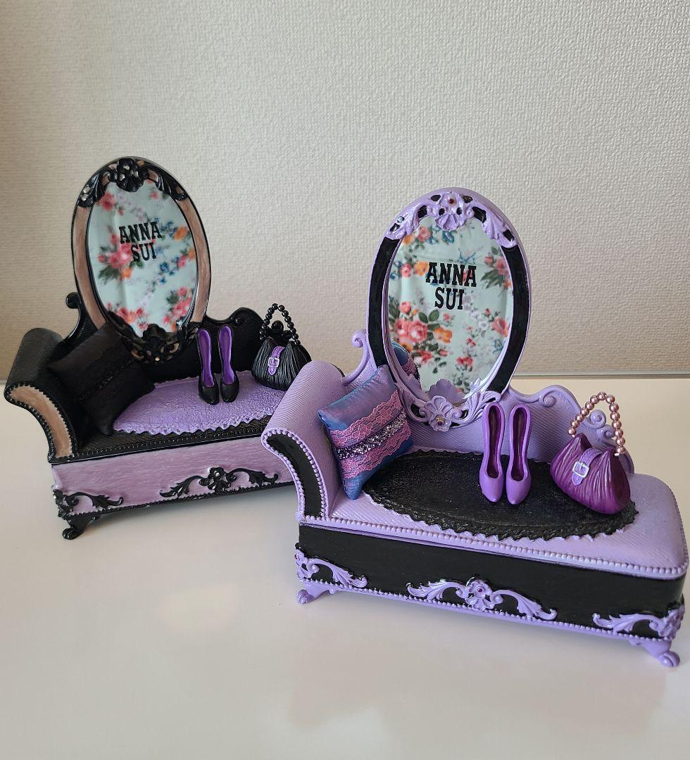 レア　ANNA SUI 　アクセサリーケース　 ソファ型　ドレッサー型
