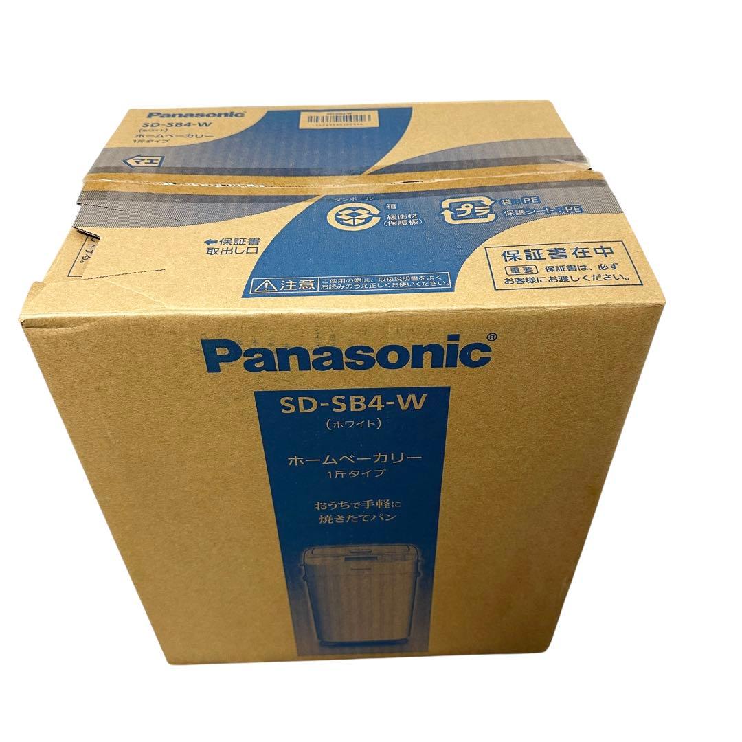 新品✨ パナソニック SD-SB4-W ホームベーカリー Panasonic