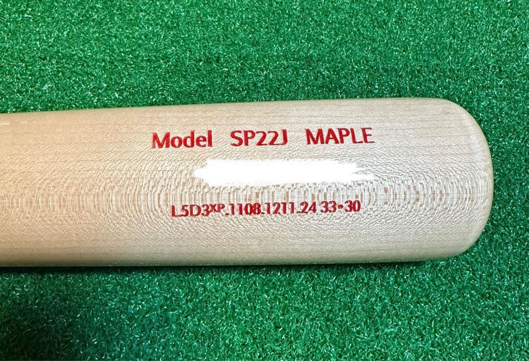 チャンドラー硬式用木製バット（フアン・ソト　モデル）XP加工