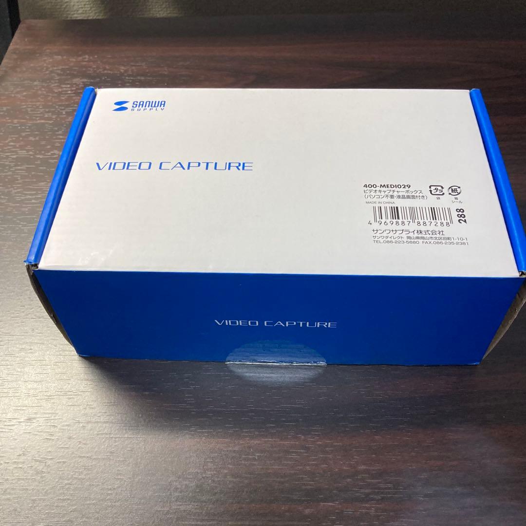 サンワサプライ 400-MEDI029 ビデオキャプチャー　美品