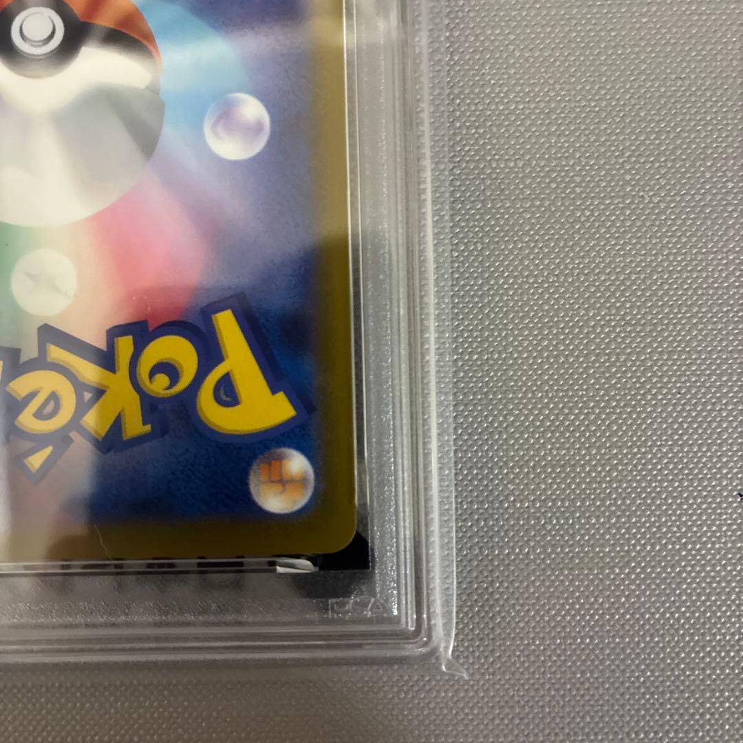 【PSA10】ピカチュウ　マクドナルド【ゆうパケットポストmini】