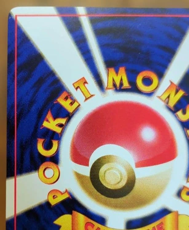 ポケモンカード　ライチュウ　イントロパック　旧裏