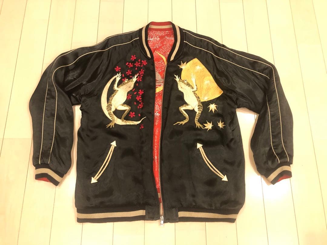 【希少】参丸一　サンマルイチ　カエル刺繍 黒スカジャン