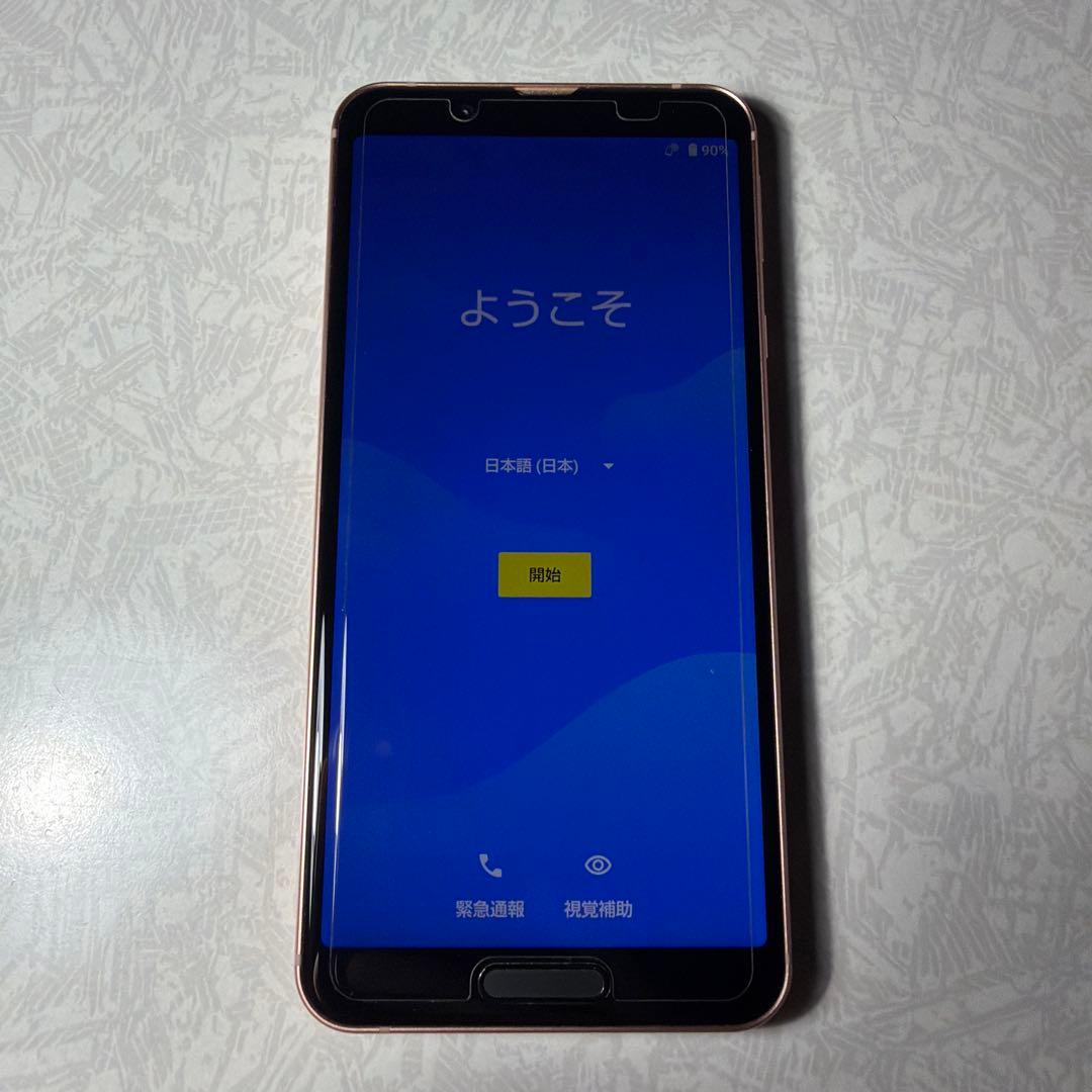 SHARP AQUOS sense3 2台セット