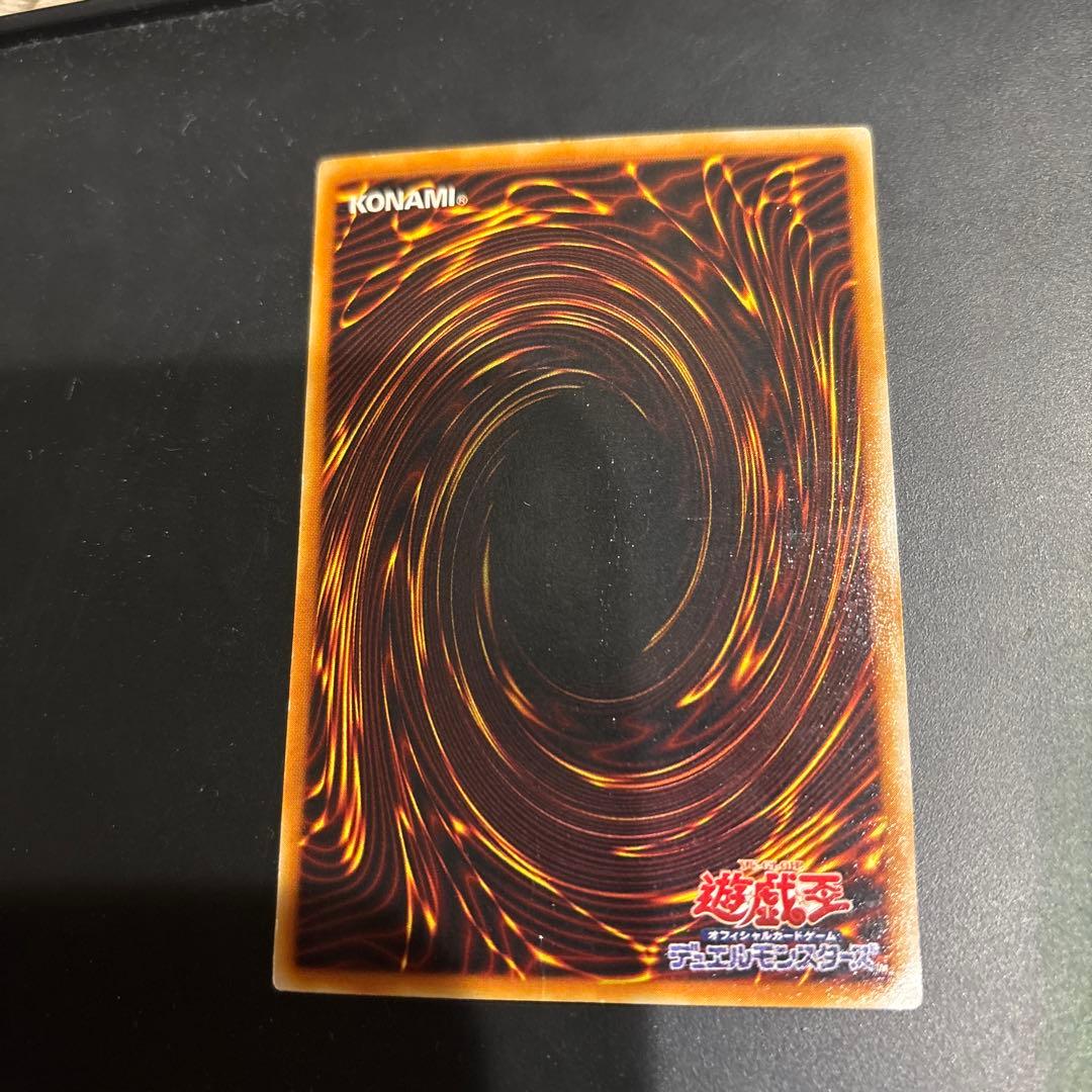 遊戯王 竜騎士ガイア　カード　初期