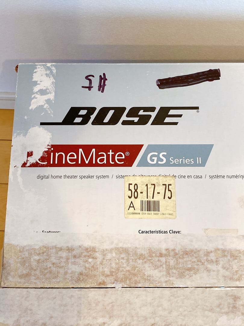 【元箱】BOSE　スピーカーシステムCineMate GS Series II