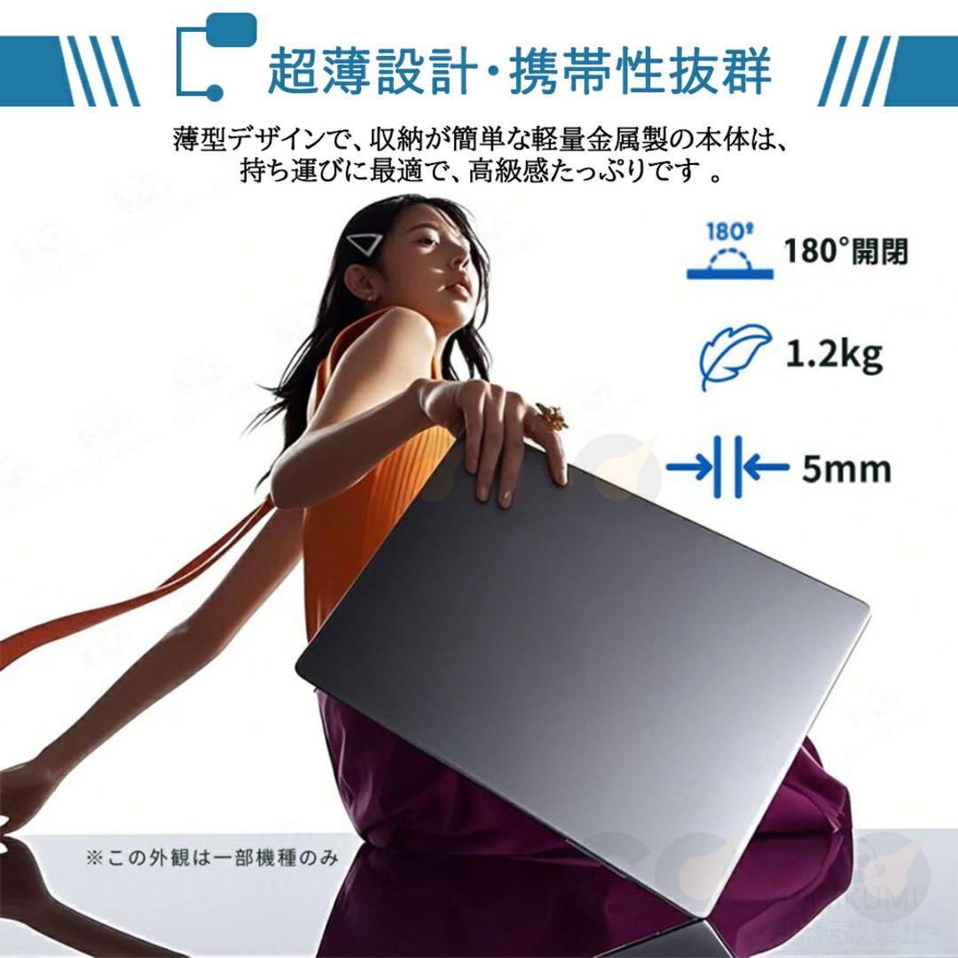 ノートパソコン windows11 ノートPC