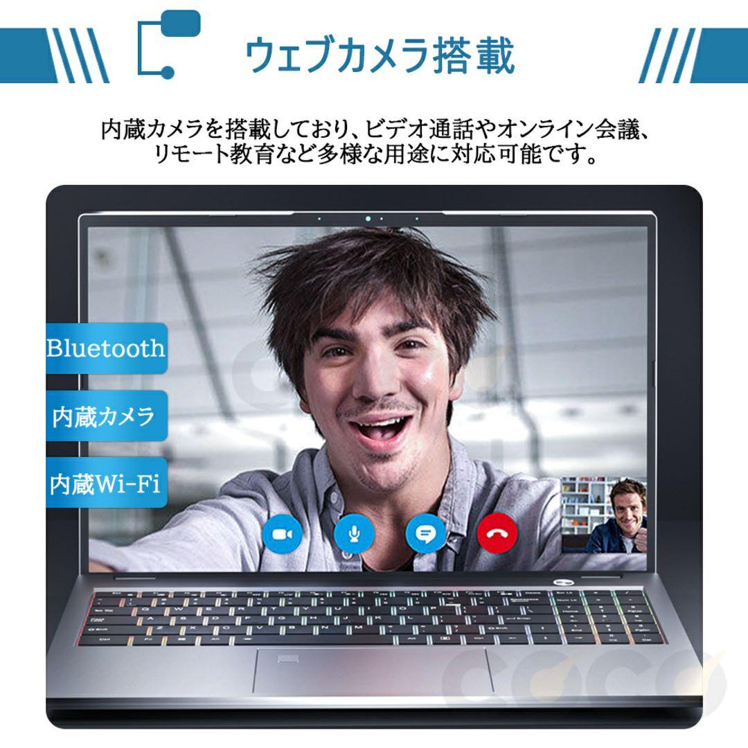 ノートパソコン windows11 ノートPC