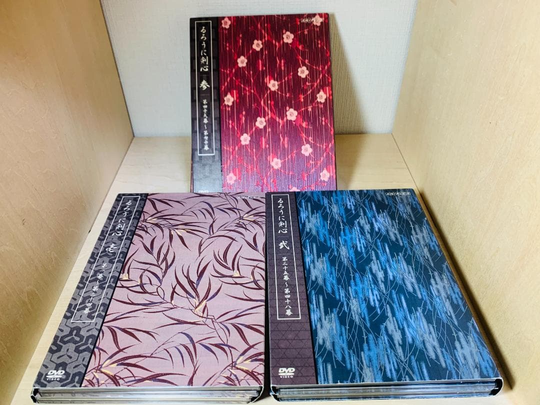 るろうに剣心 DVD-BOX全集 剣心伝 完全予約生産限定 22枚組