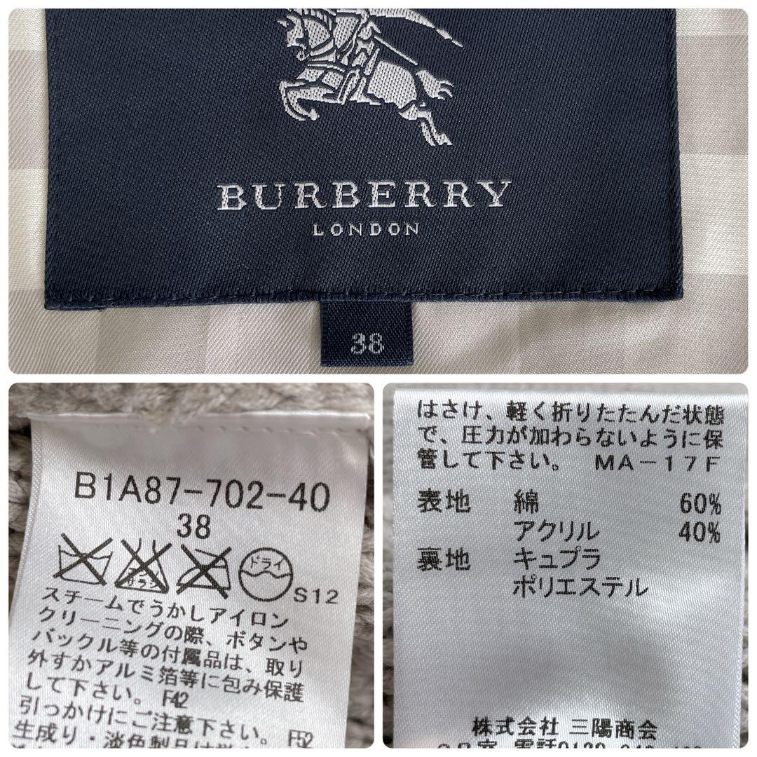 バーバリーロンドン ノバチェック ニットコート ロゴボタン