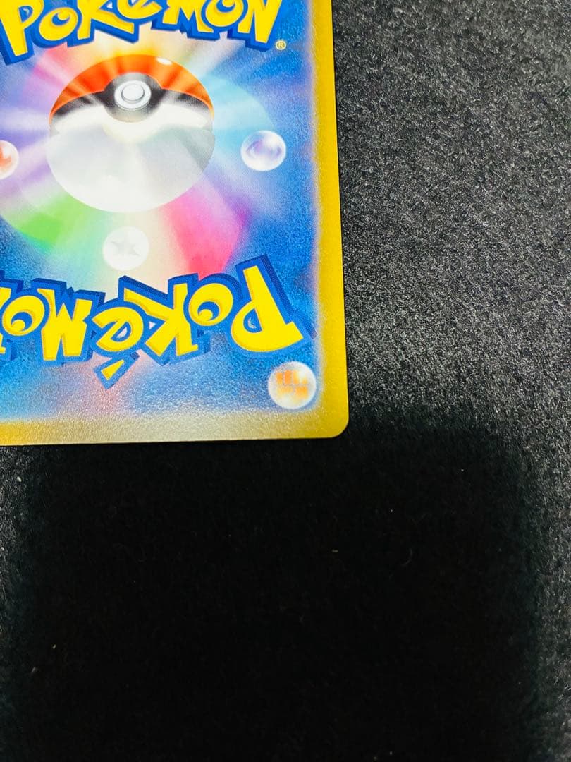 ミュウツーV STAR SAR