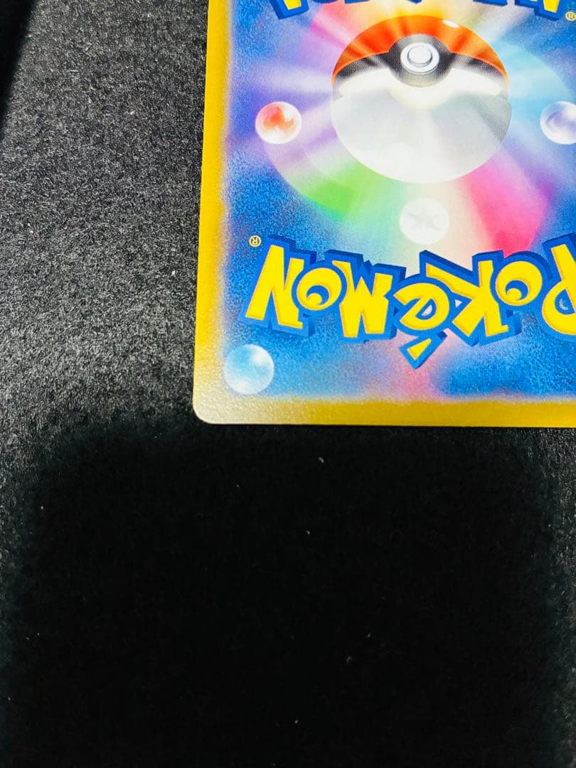 ミュウツーV STAR SAR