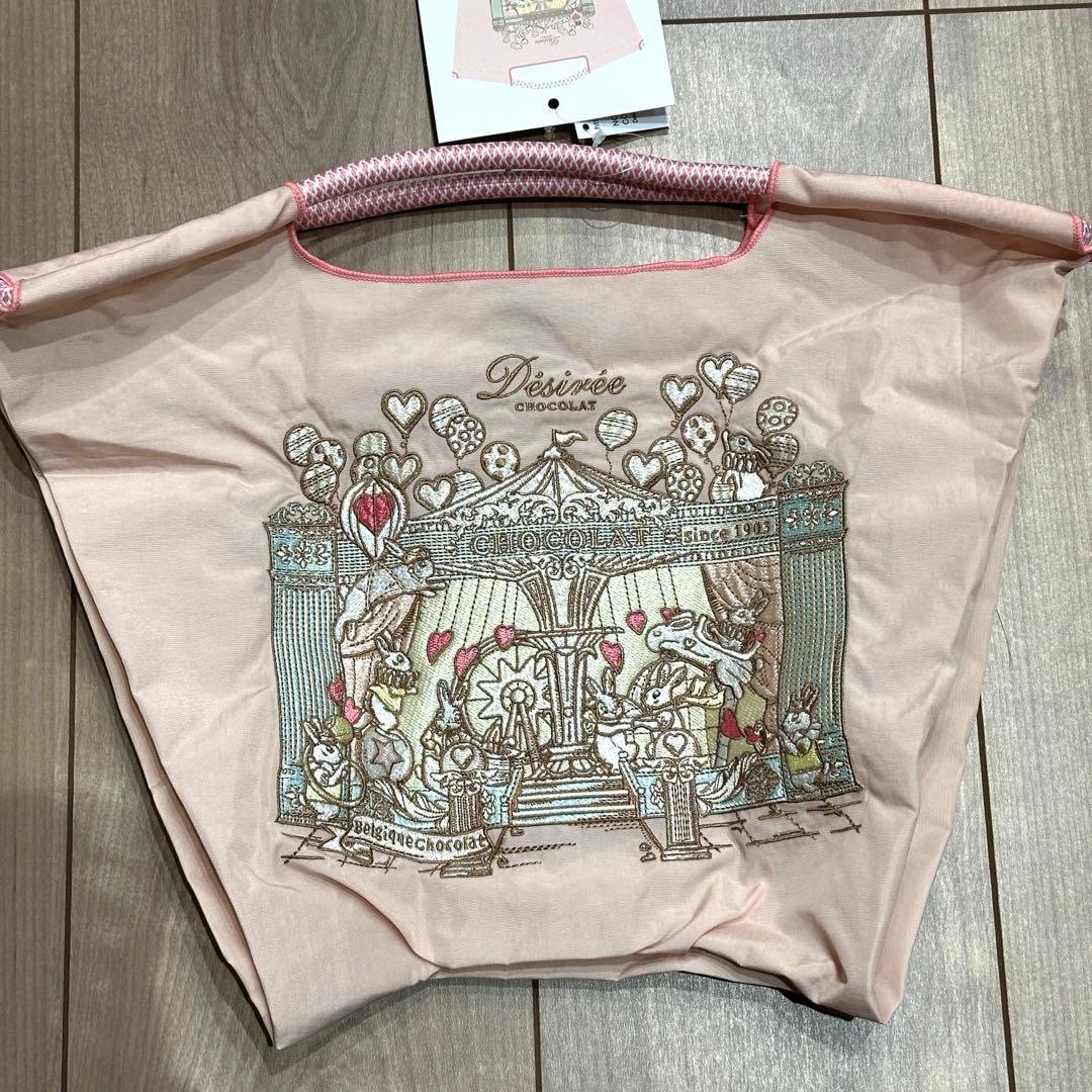 Désirée ×ボールアンドチェーン　MSサイズ