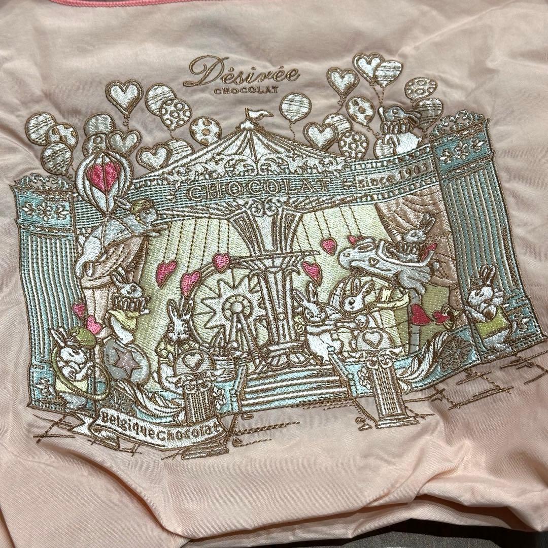 Désirée ×ボールアンドチェーン　MSサイズ