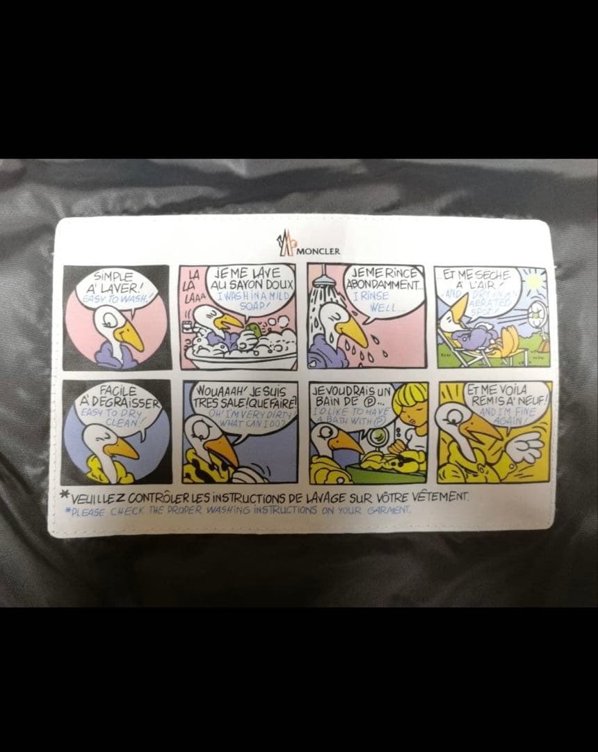 モンクレール マヤ MONCLER MAYA 黒 ブラック サイズ2 ダウン