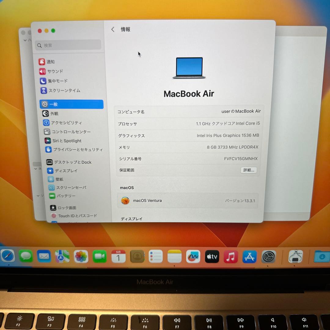 A2179 MacBook Air 2020 13インチ 256GB 2