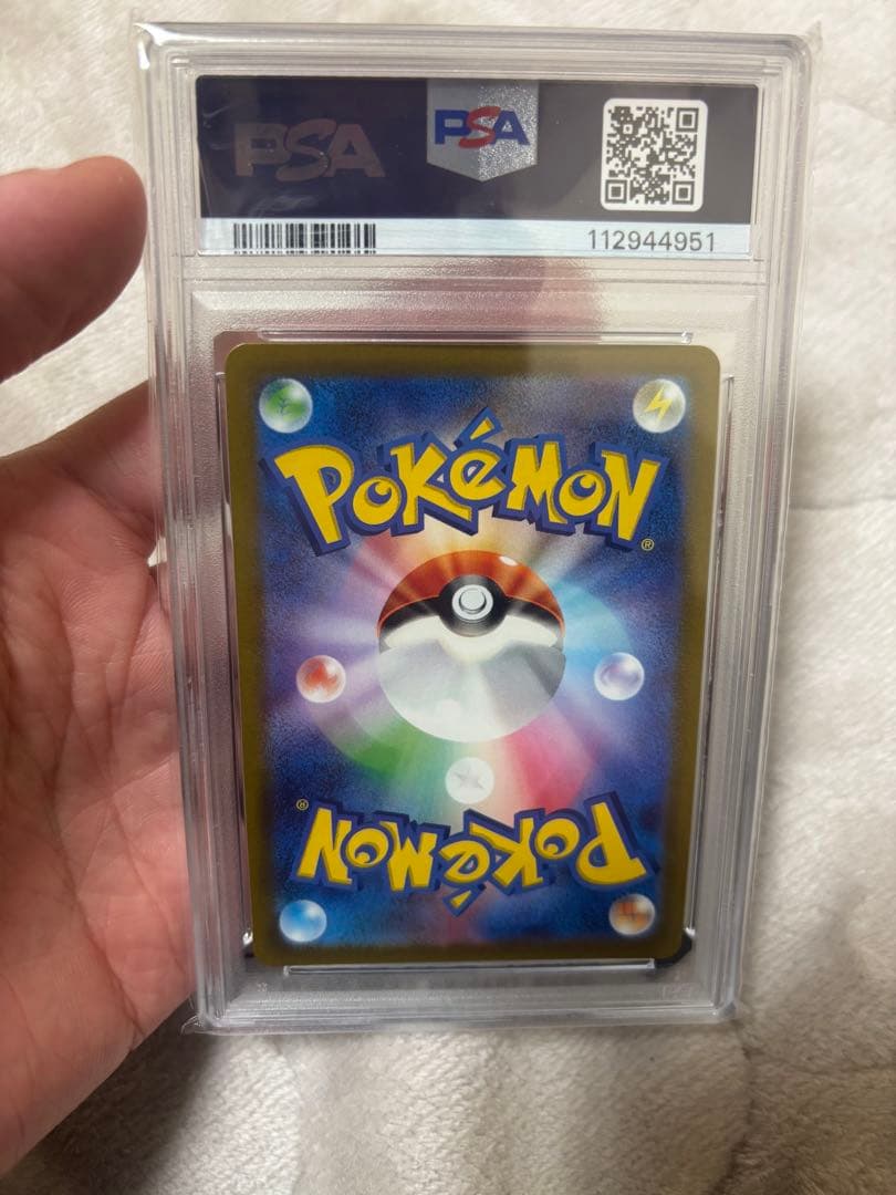 PSA10 エンテイV SAR S12a VSTARユニバース ポケモンカード