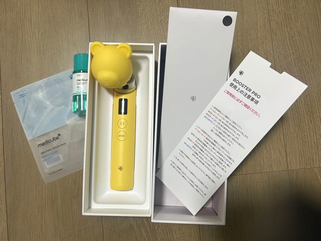 メディキューブ　ブースタープロ（ゆず）