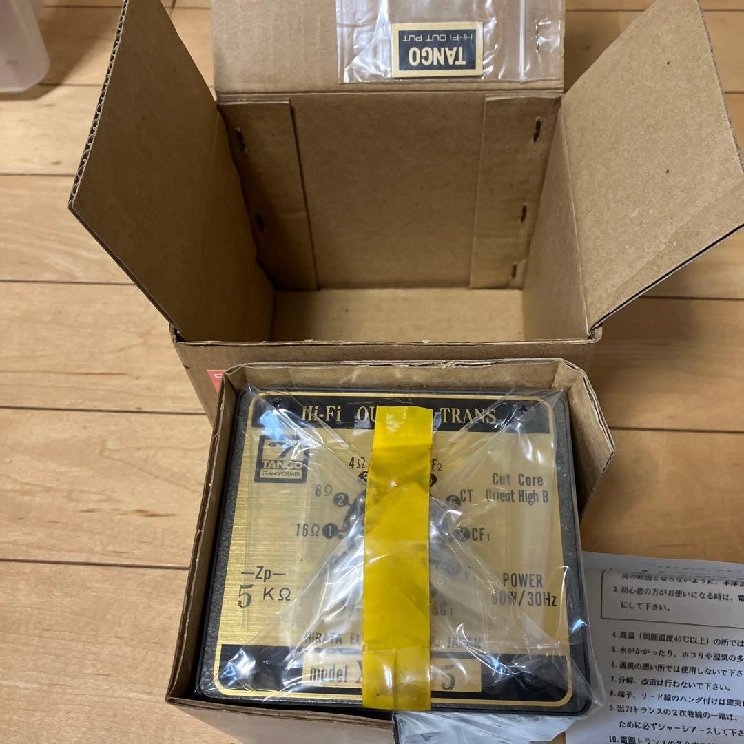 TANGO タンゴ XE-60-5 出力トランス