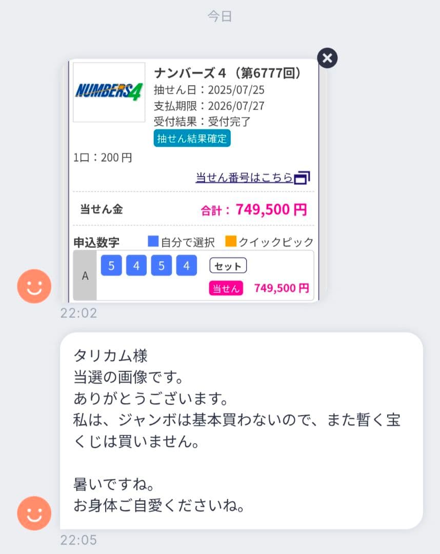 【1点物】 ソロモン王の鍵 護符魔術オルゴンボックス 〜土曜日照応・土星護符〜