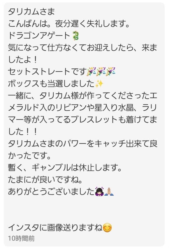 【1点物】 ソロモン王の鍵 護符魔術オルゴンボックス 〜土曜日照応・土星護符〜