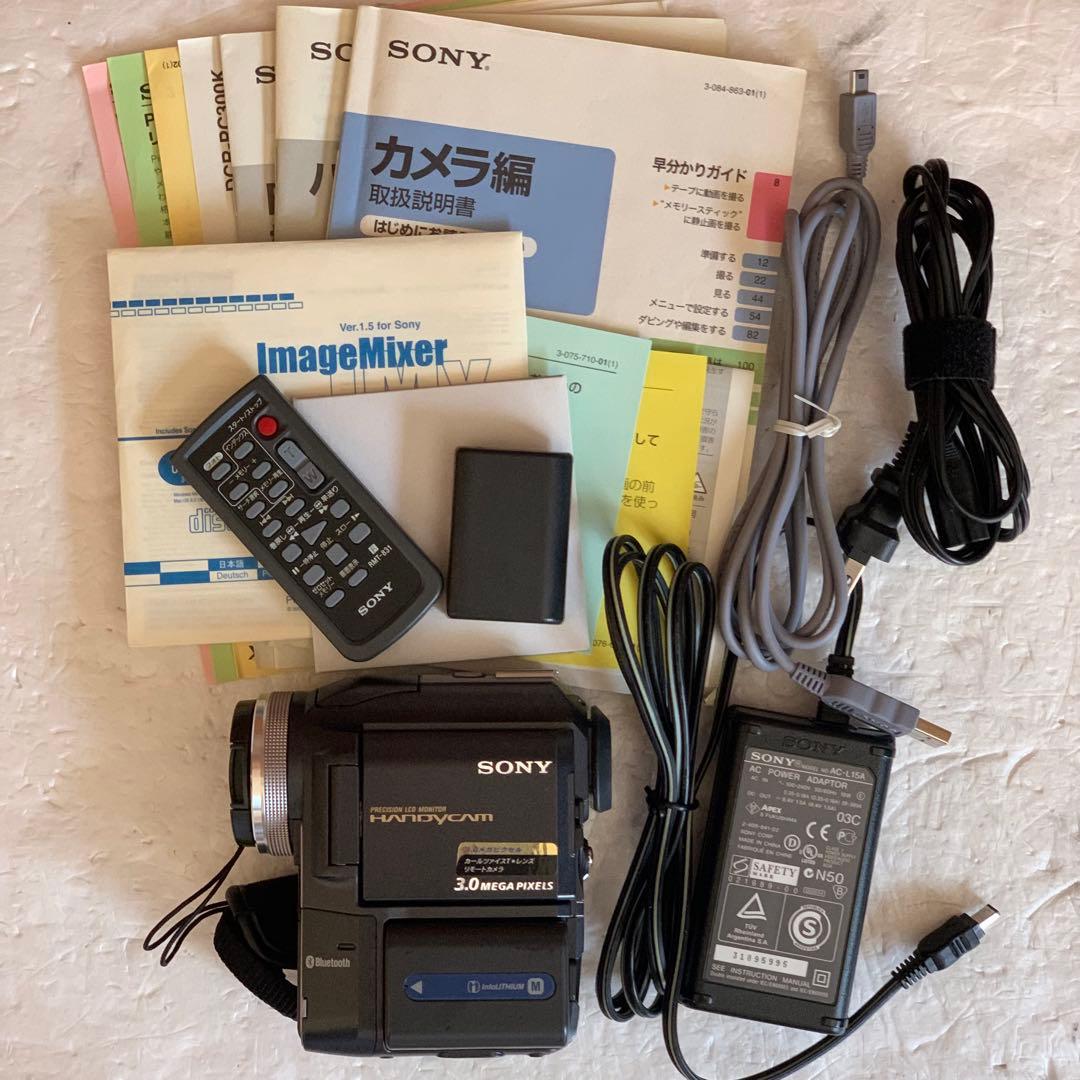 ソニー SONY DCR-PC300 ハンディカム