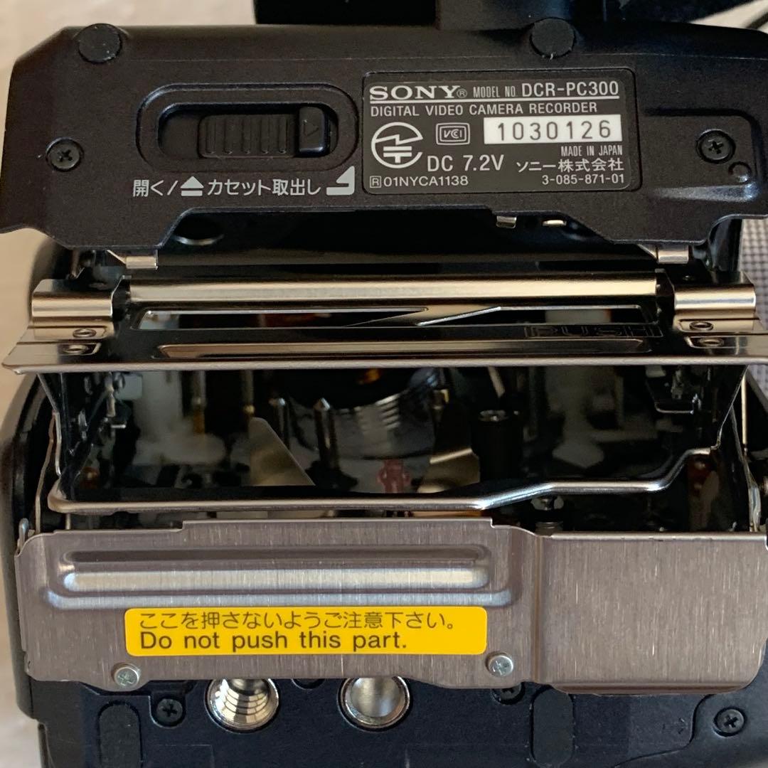 ソニー SONY DCR-PC300 ハンディカム