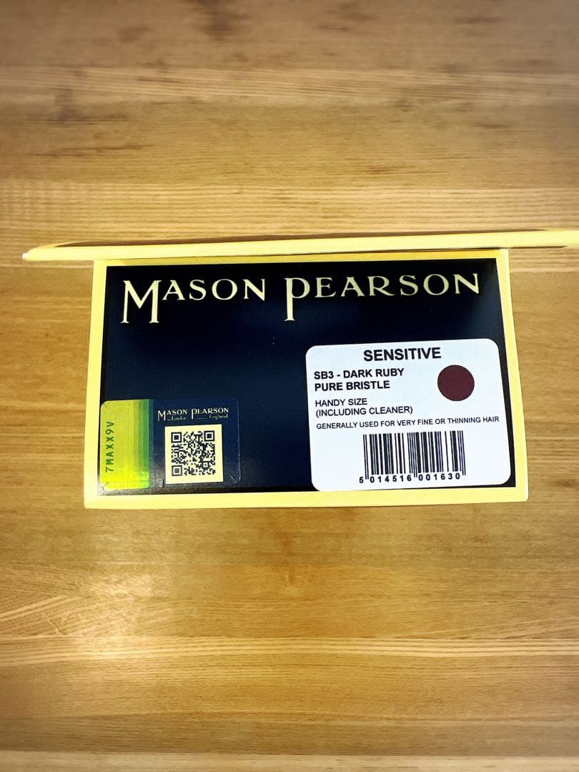 Mason Pearson SB3 ダークルビー ヘアブラシ