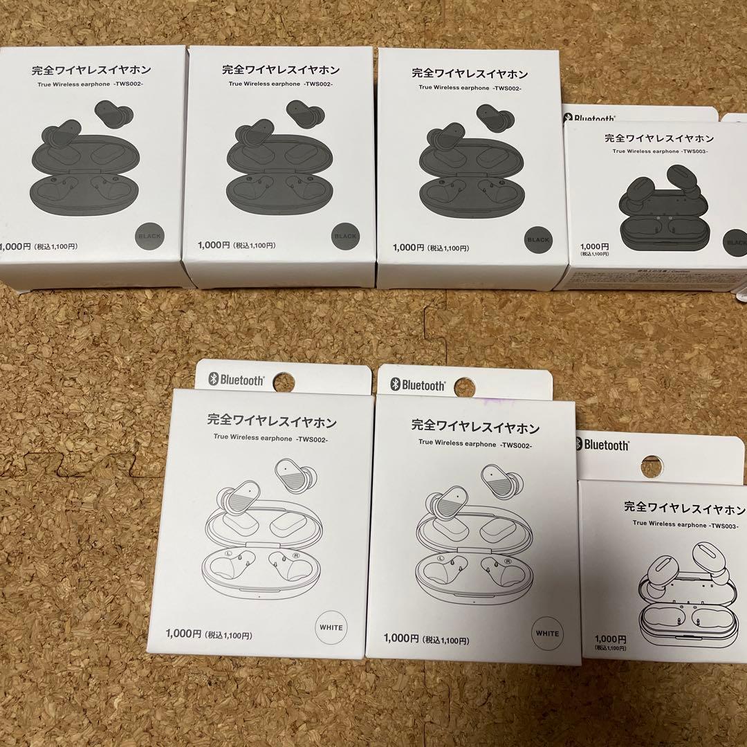 おまけ1つ付き　Bluetoothワイヤレスイヤホン　まとめ売り　新品未開封