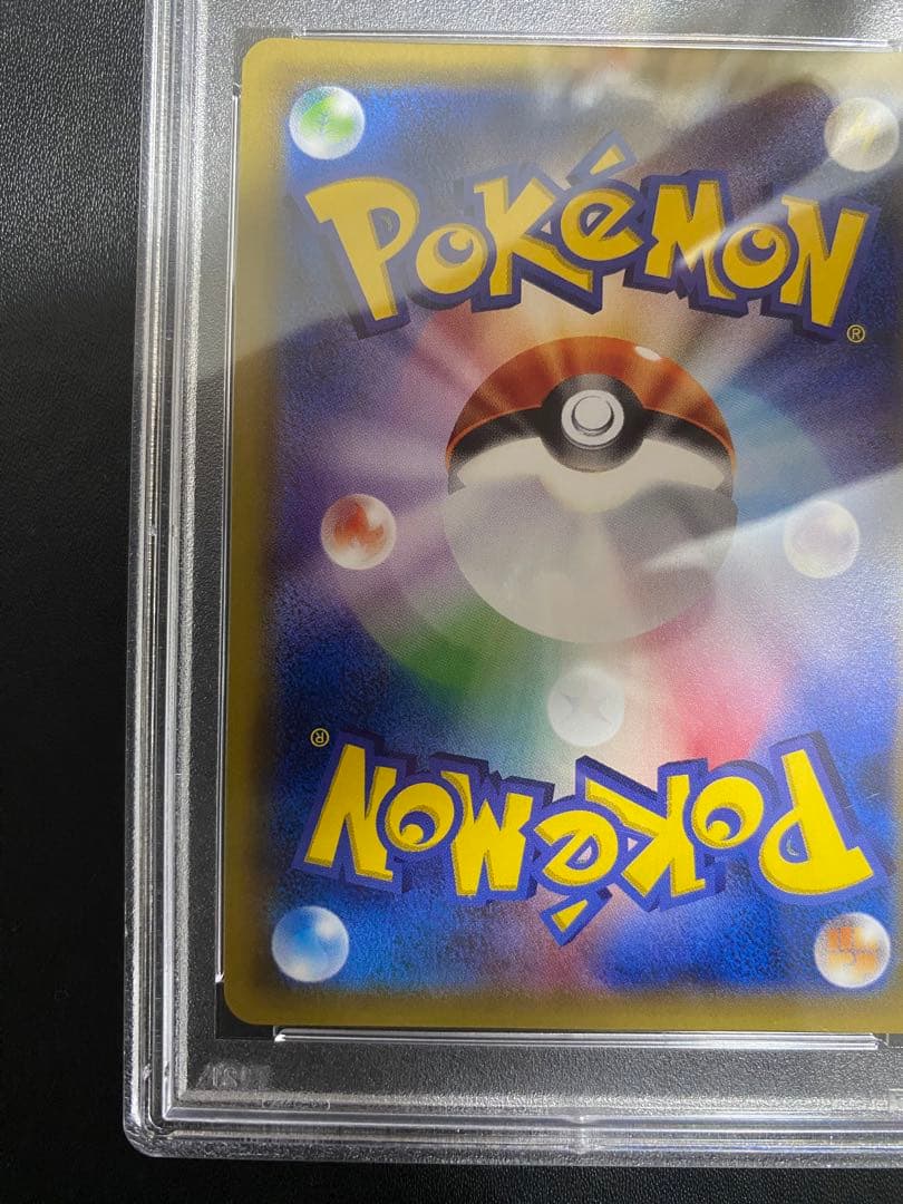 スカル団のしたっぱ SR PSA10 ポケモンカード