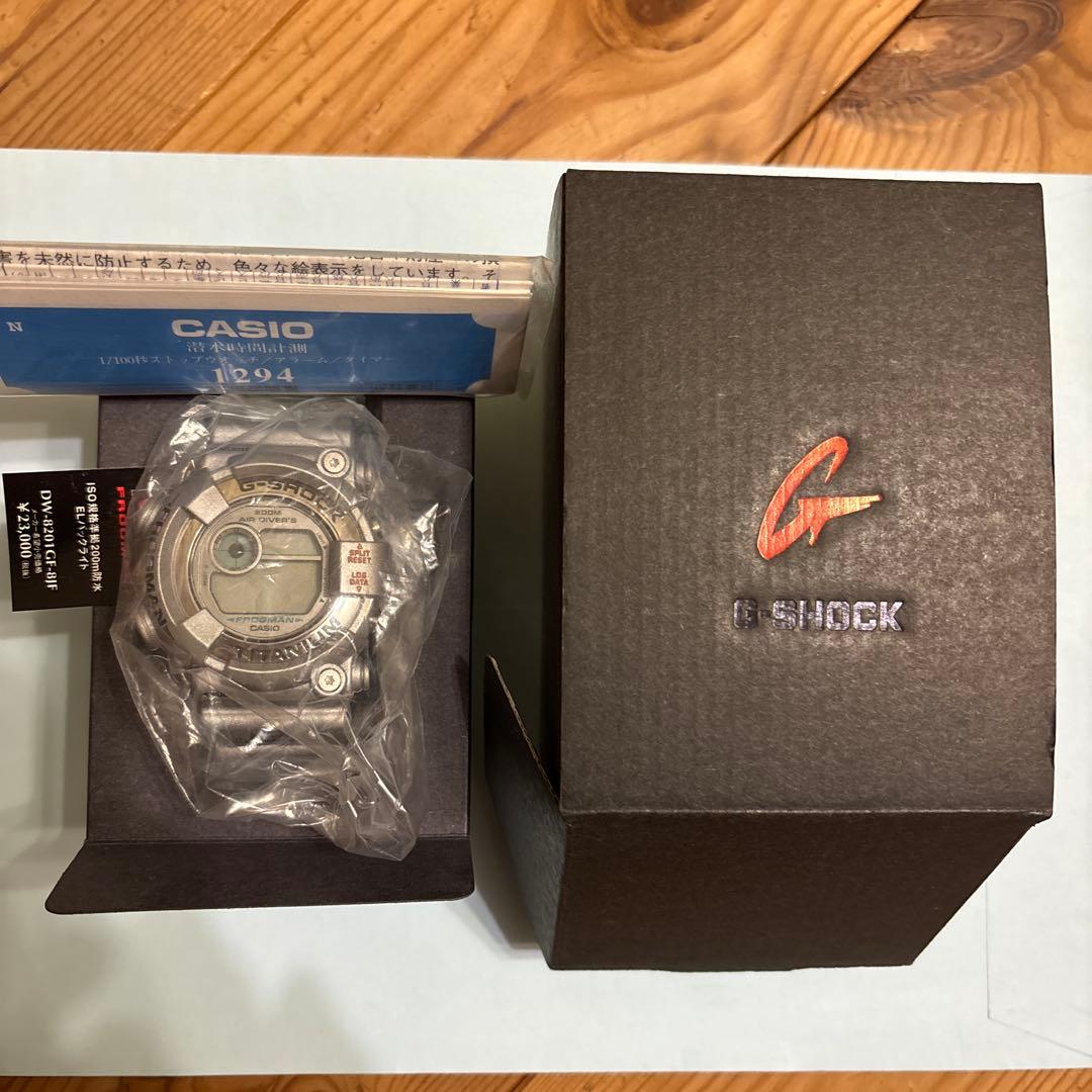 フロッグマンG-SHOCK銀蛙