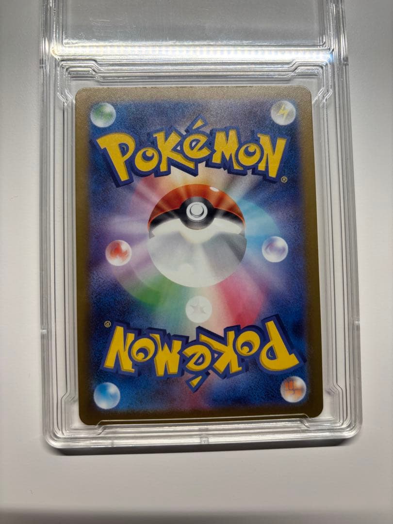 メガカイリューex MUR