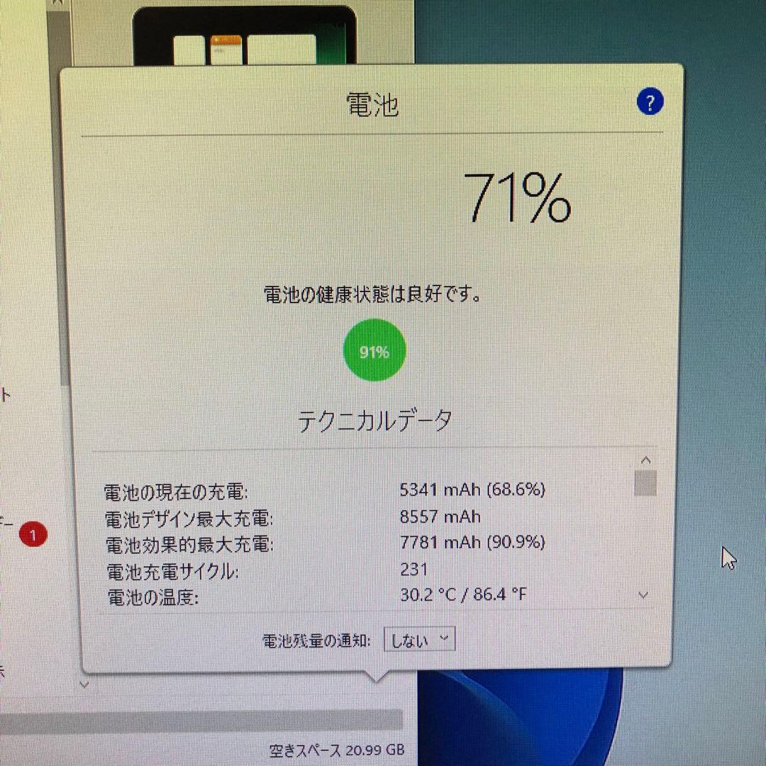第6世代 iPad 32GB wifiモデル　管理番号：151