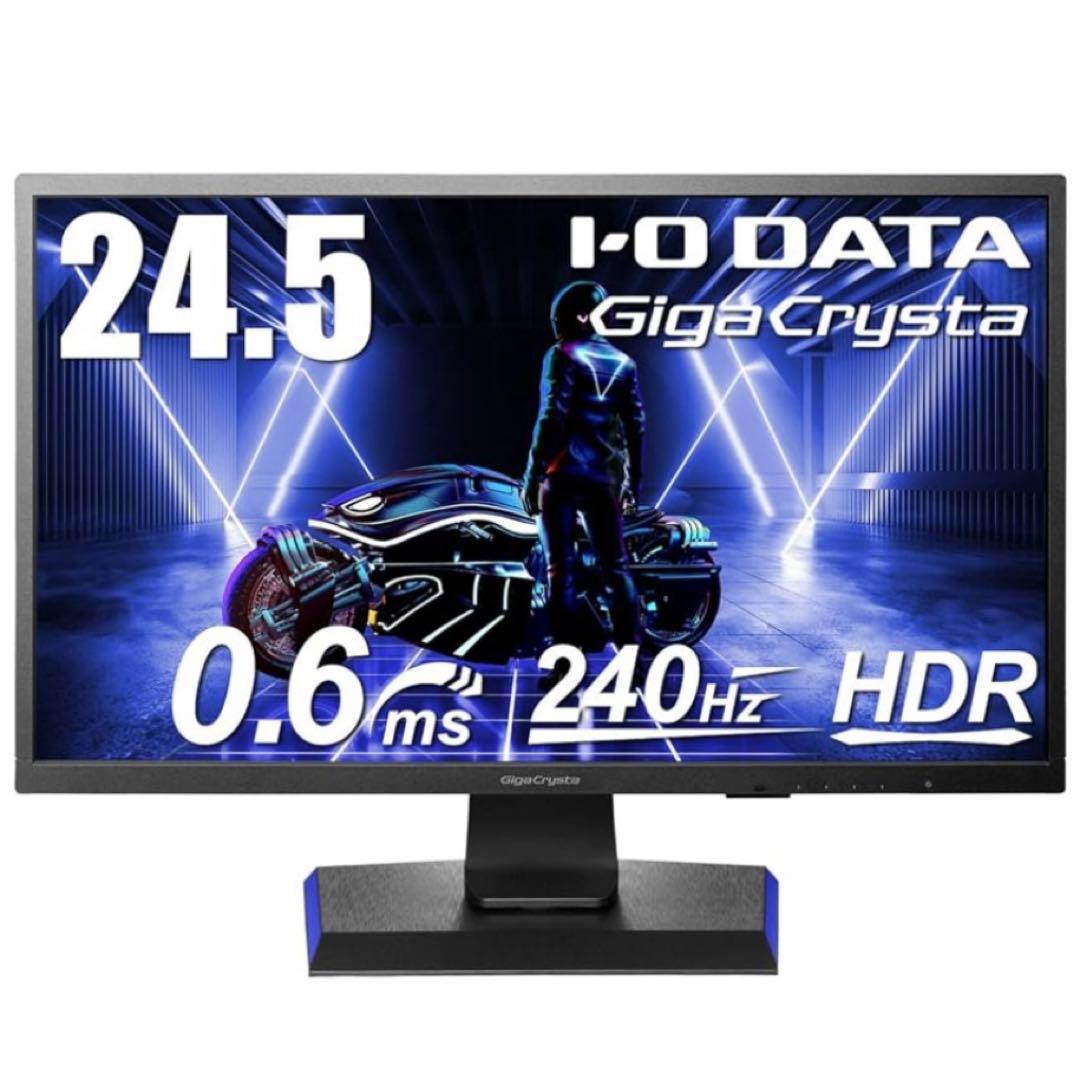 IO DATA 240Hz対応 24.5インチ ゲーミングモニター