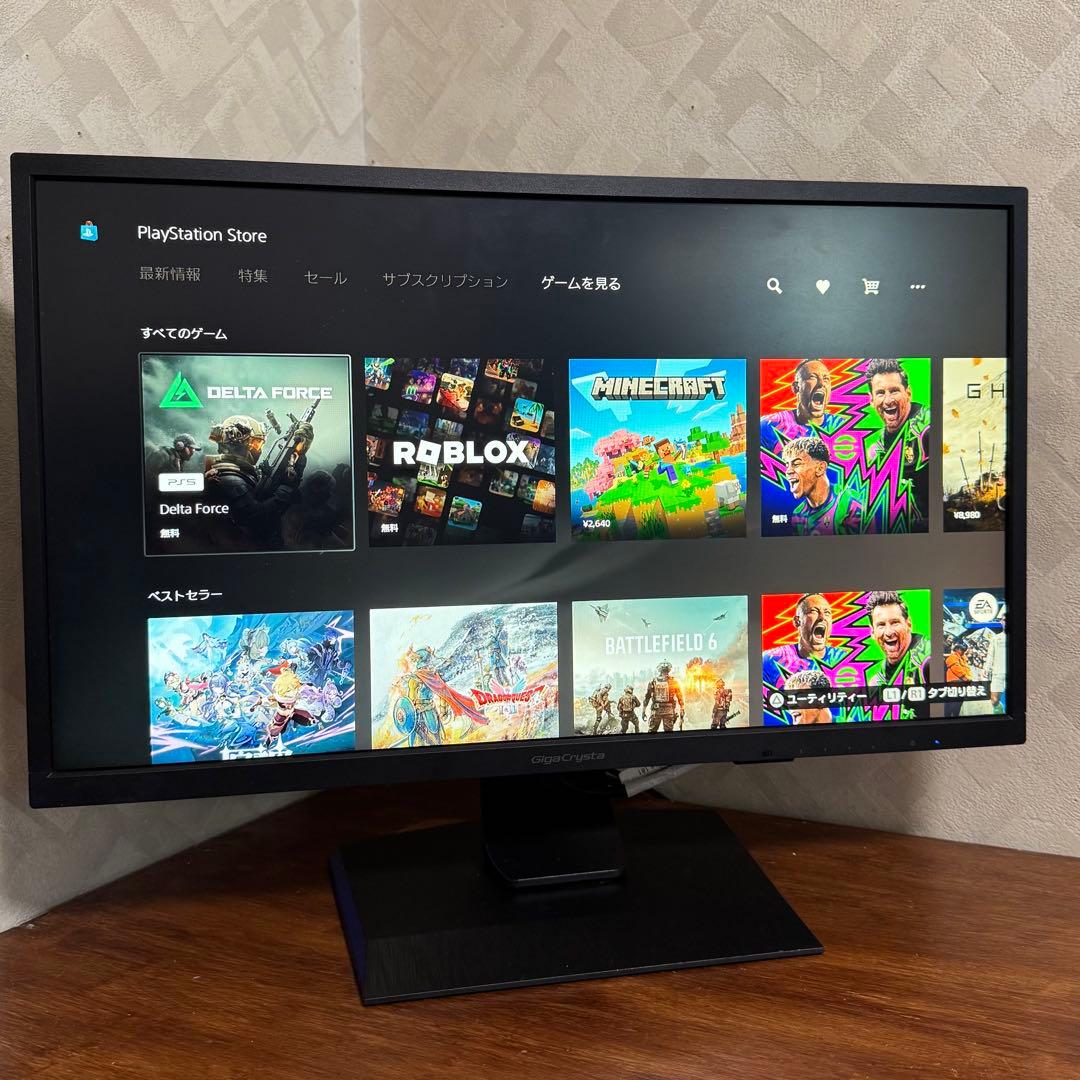 IO DATA 240Hz対応 24.5インチ ゲーミングモニター