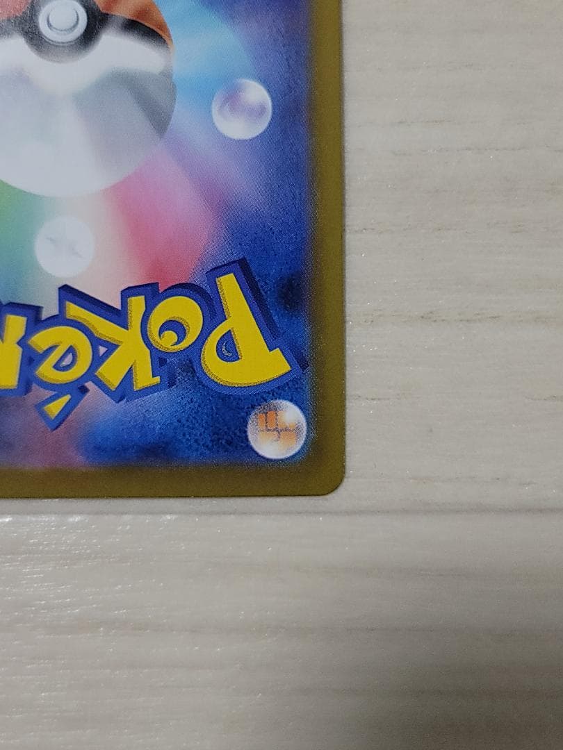 ムニキスゼロ ニャースex SAR M3 114/080