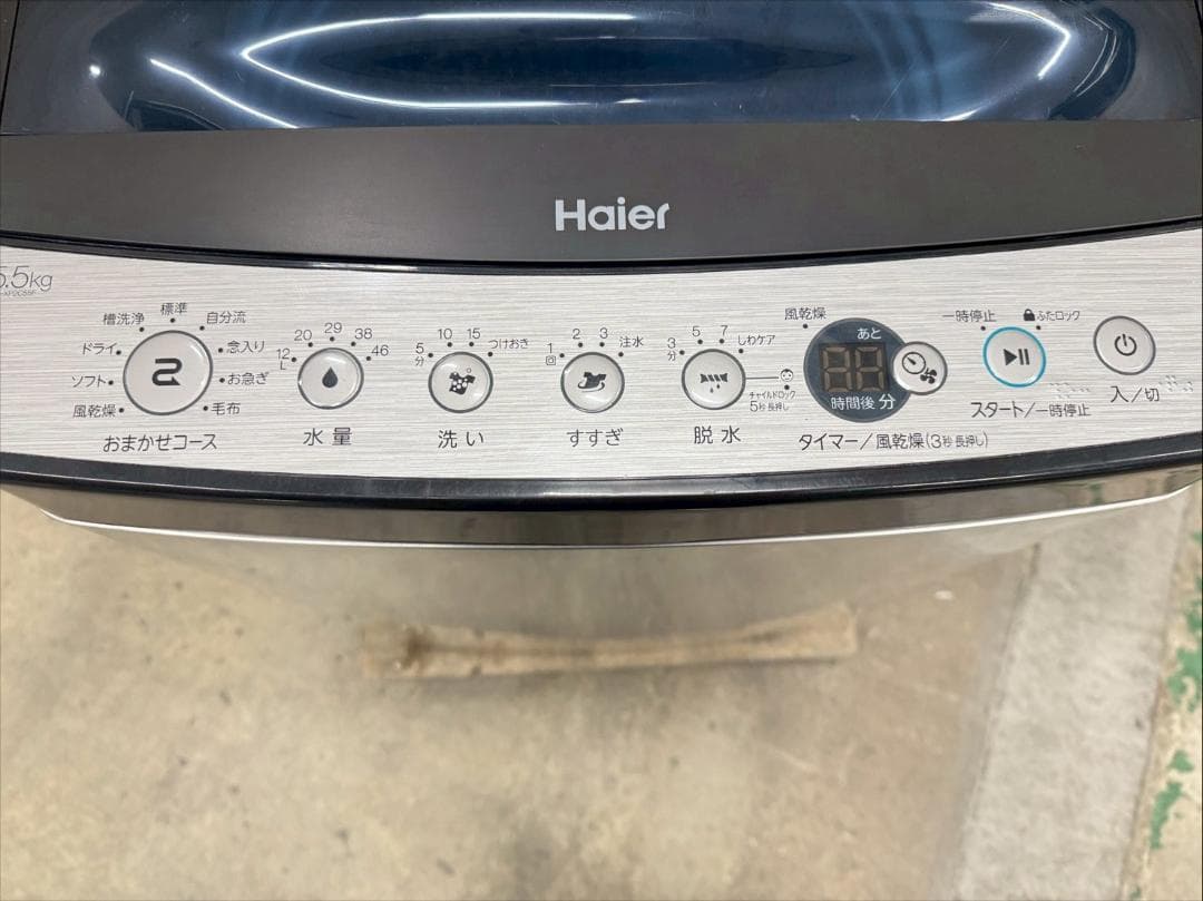 大阪送料無料★3か月保障★5.5kg★2023★JW-XP2C55F★SS226