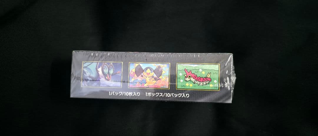 【未開封】ポケモンカードゲーム ハイクラスパック MEGAドリームex BOX