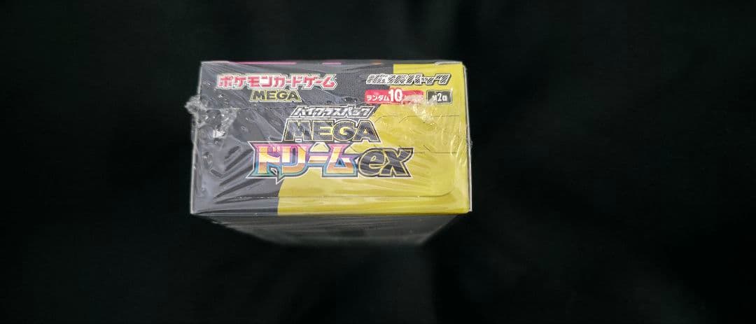 【未開封】ポケモンカードゲーム ハイクラスパック MEGAドリームex BOX