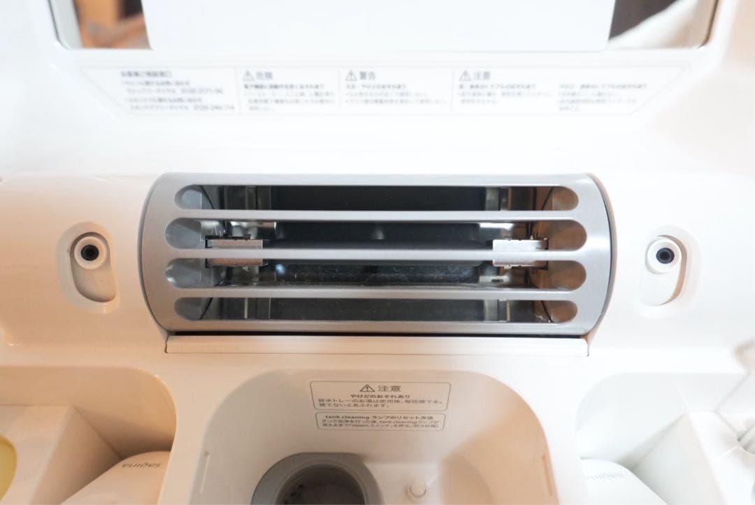 【美品】⭐︎サキナ saqina ルルシェ 美顔器 エステマシン