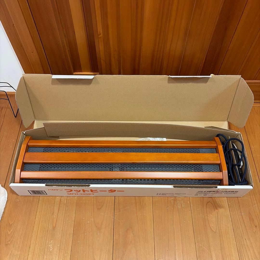 ハロゲン フットヒーター MFH-320ET