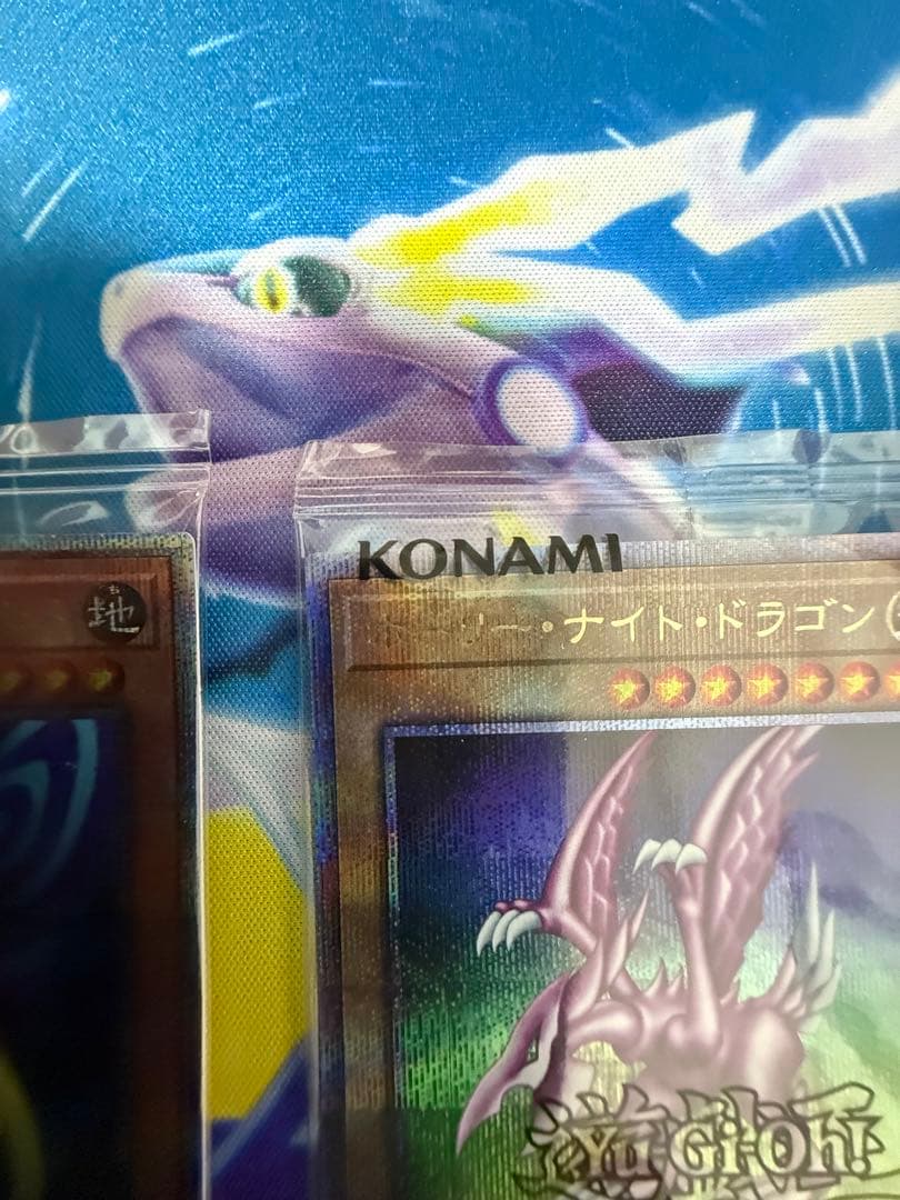 遊戯王 ホーリーナイトドラゴン & グレートモス 25th 5つ目セット