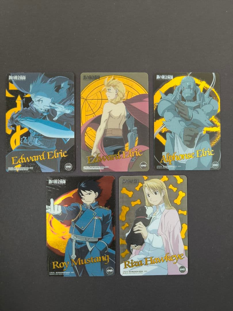 鋼の錬金術師 コレクションカード まとめ売り 当時物