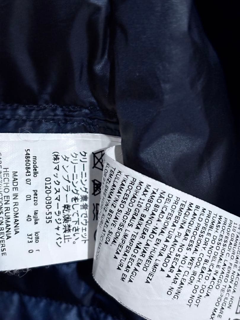 Max Mara WEEKEND ネイビー ダウンジャケットコート