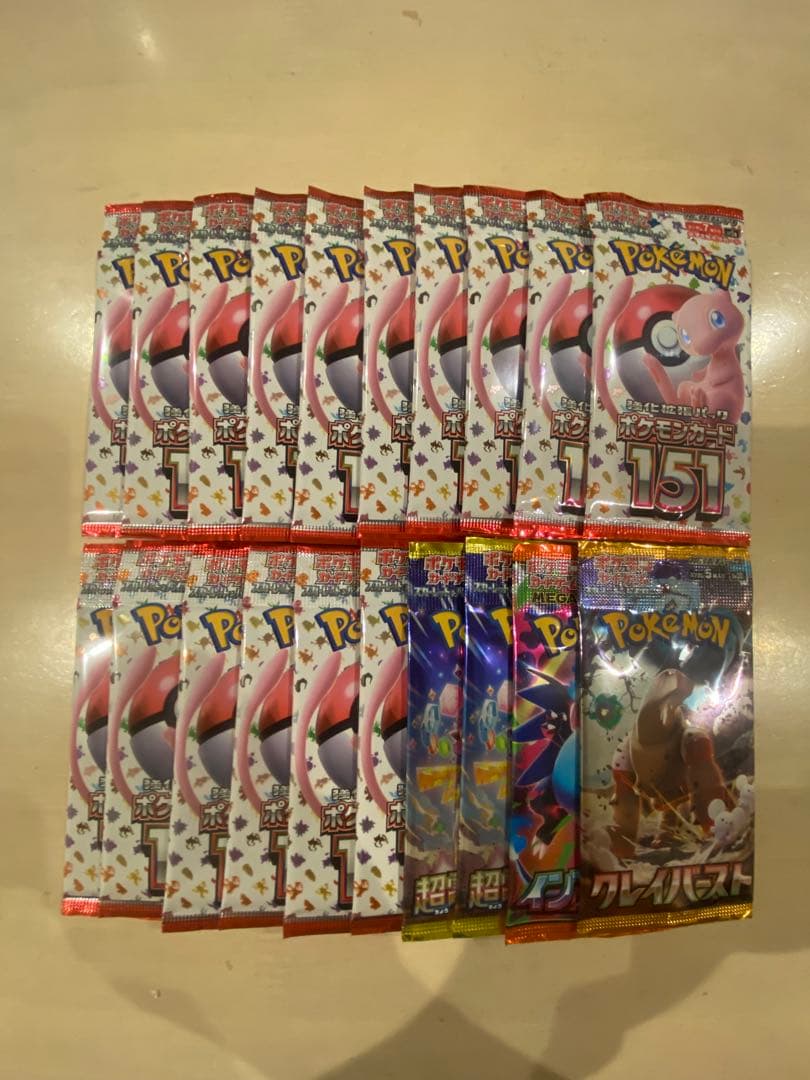 セ*ス様 ポケモンカード　151　バラパック16パック　おまけ付き