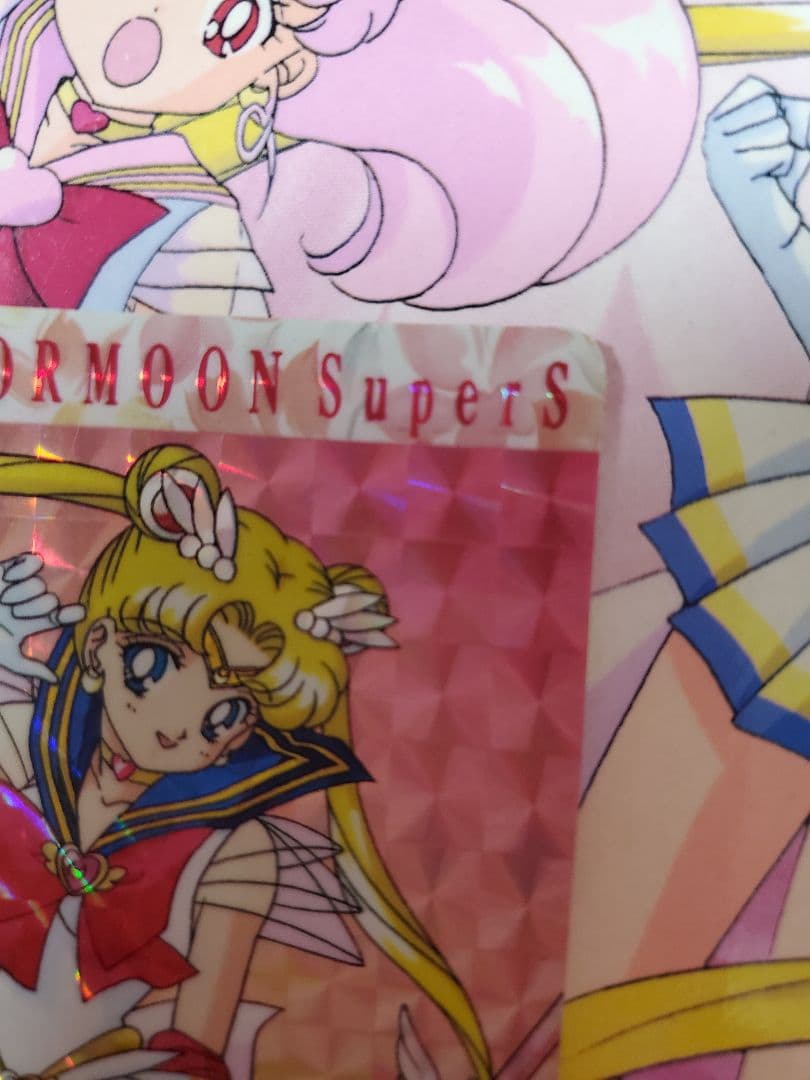 セーラームーン カードダス 激レア 644 プリンセス・ソルジャー