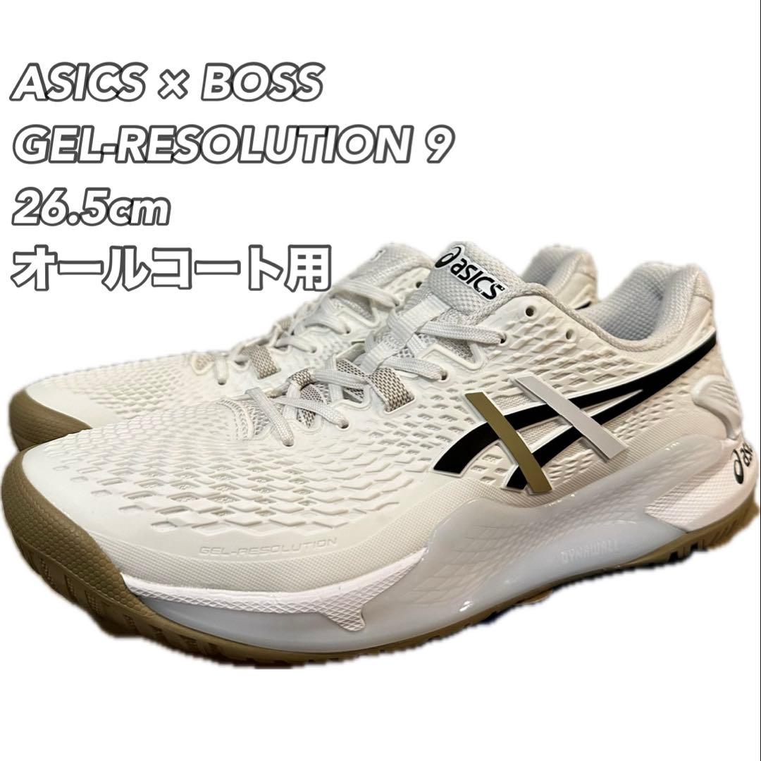 【最終値下げ】アシックス× BOSS GEL-RESOLUTION 9